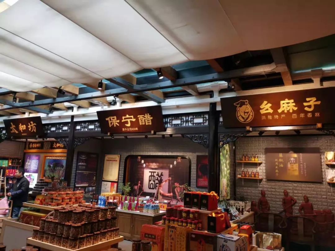 川调企业战略致胜交流会提出，川调行业制胜的八大法宝 (图14)