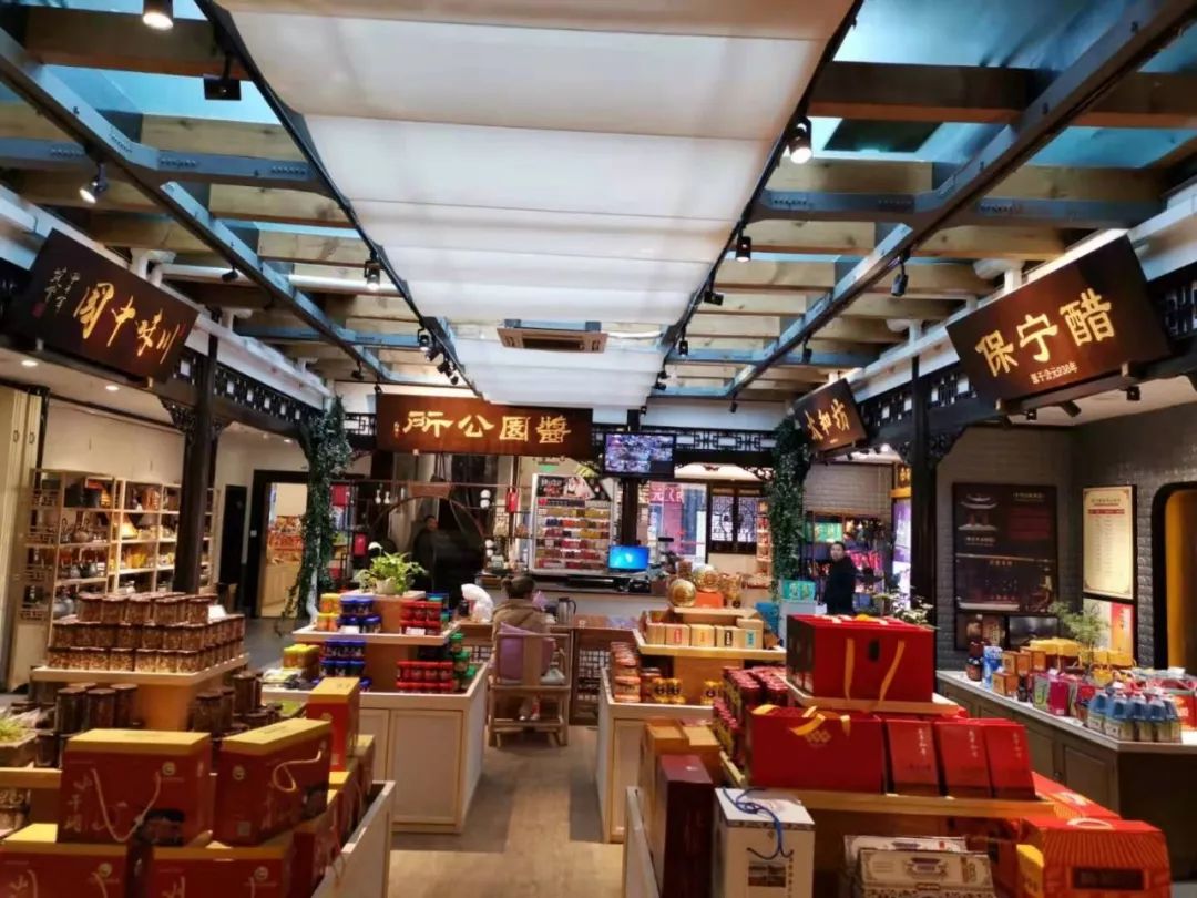 川调企业战略致胜交流会提出，川调行业制胜的八大法宝 (图13)