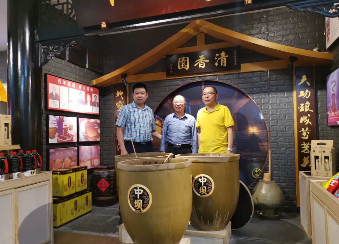 品味千年川味文化，体验百年酱酿工艺 (图2)