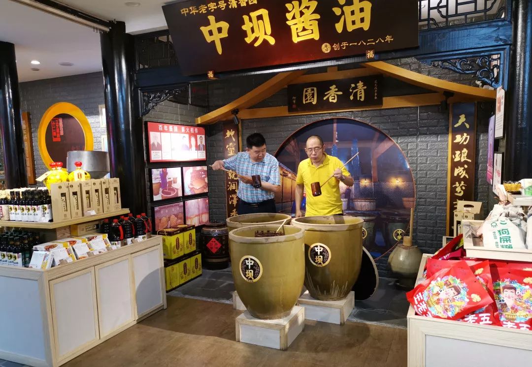 品味千年川味文化，体验百年酱酿工艺 (图4)