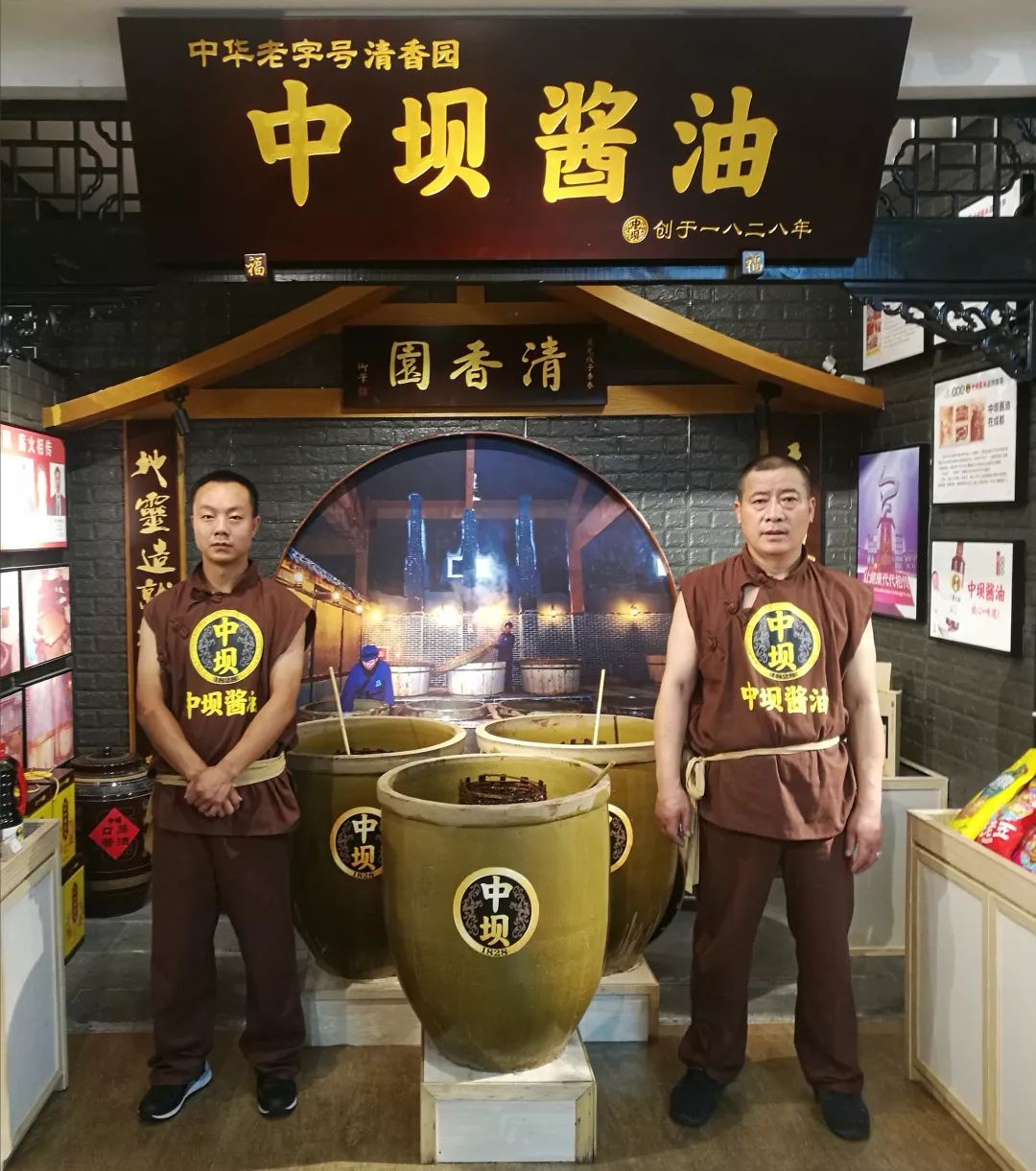 品味千年川味文化，体验百年酱酿工艺 (图1)