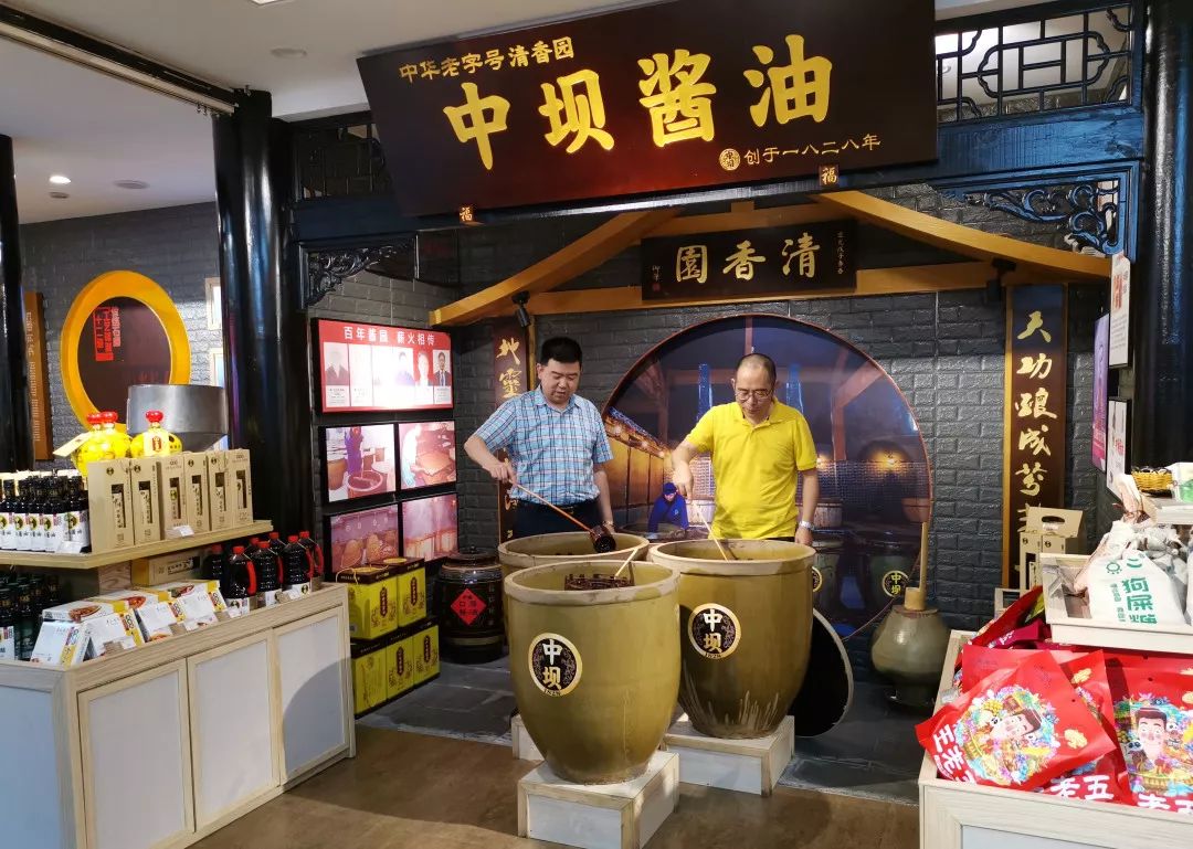 品味千年川味文化，体验百年酱酿工艺 (图3)