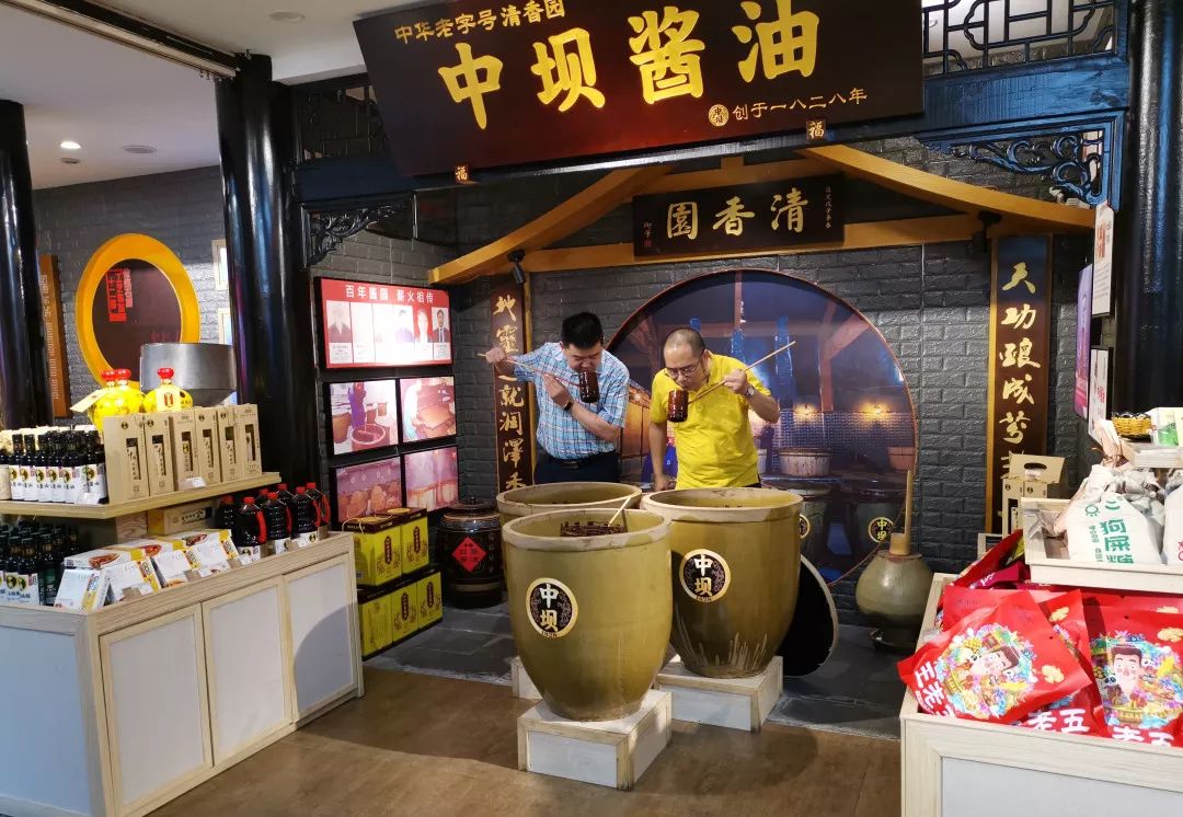 品味千年川味文化，体验百年酱酿工艺 (图5)