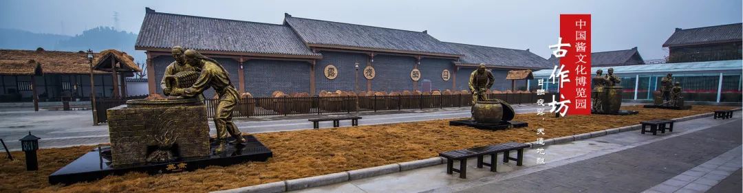 中华老字号，味在蜀品堂丨中坝酱油(图2)