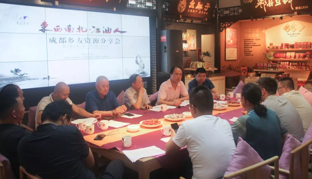 “东西南北江油人”系列活动昨日拉开帷幕(图2)