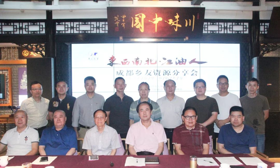 “东西南北江油人”系列活动昨日拉开帷幕(图19)