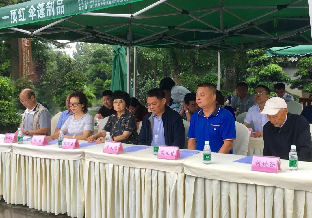 “川派盆景康养文化研究博士工作站”落户我会盆景示范基地 (图3)