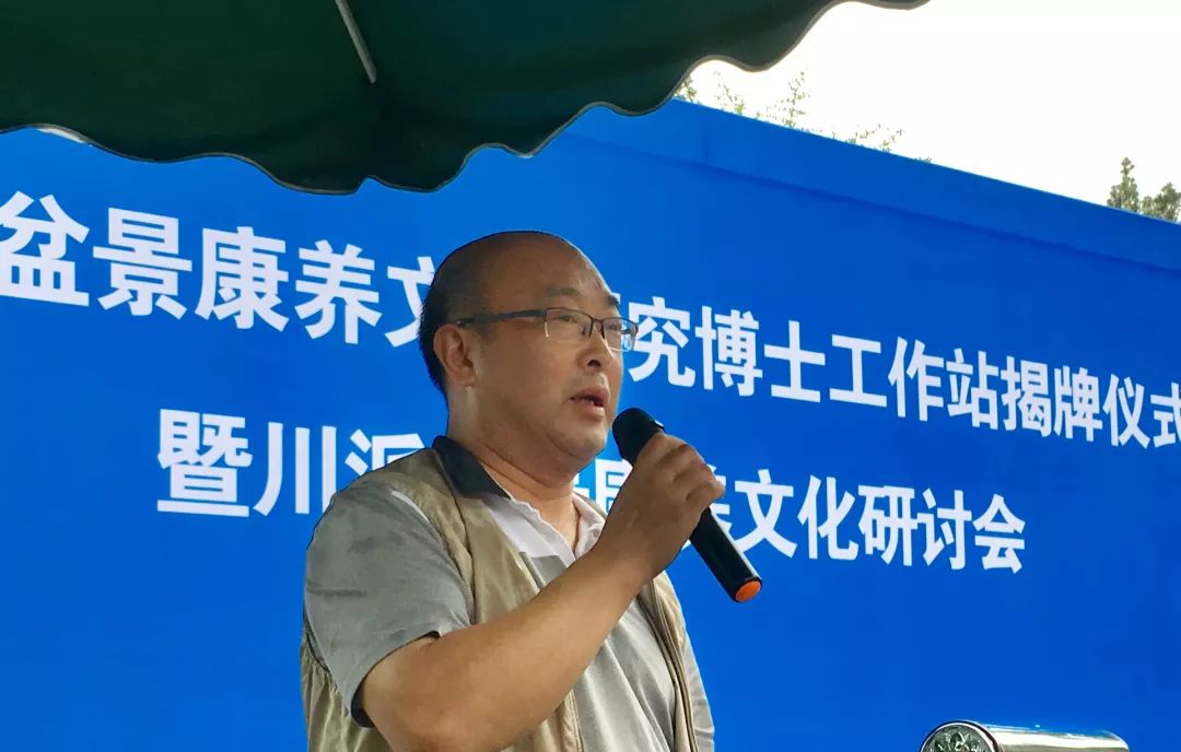 “川派盆景康养文化研究博士工作站”落户我会盆景示范基地 (图7)