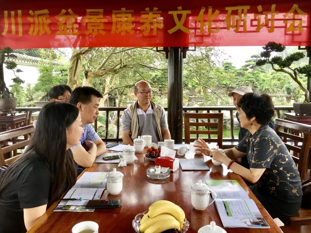 “川派盆景康养文化研究博士工作站”落户我会盆景示范基地 (图12)