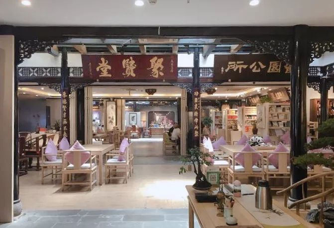 端午情浓丨在川茶府不可错过的夏季鲜食 (图24)