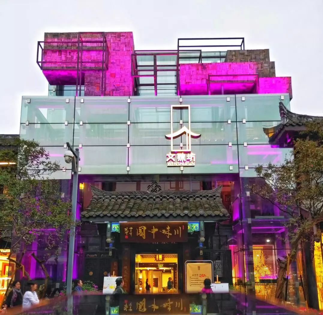 端午情浓丨在川茶府不可错过的夏季鲜食 (图23)