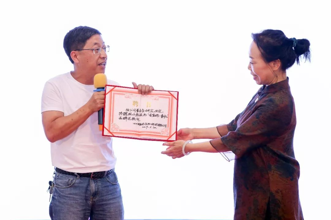 520爱传天下，川菜传承盛典隆重举行！(图8)