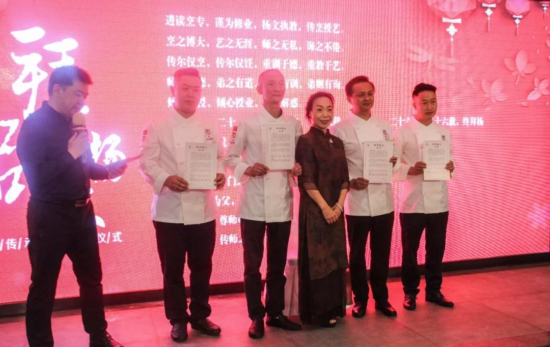 520爱传天下，川菜传承盛典隆重举行！(图10)