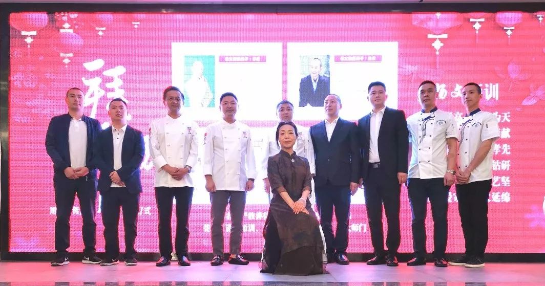 520爱传天下，川菜传承盛典隆重举行！(图14)