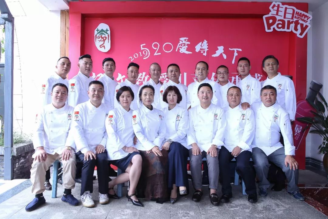 520爱传天下，川菜传承盛典隆重举行！(图16)