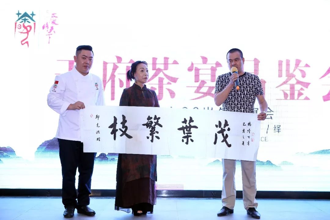 520爱传天下，川菜传承盛典隆重举行！(图36)