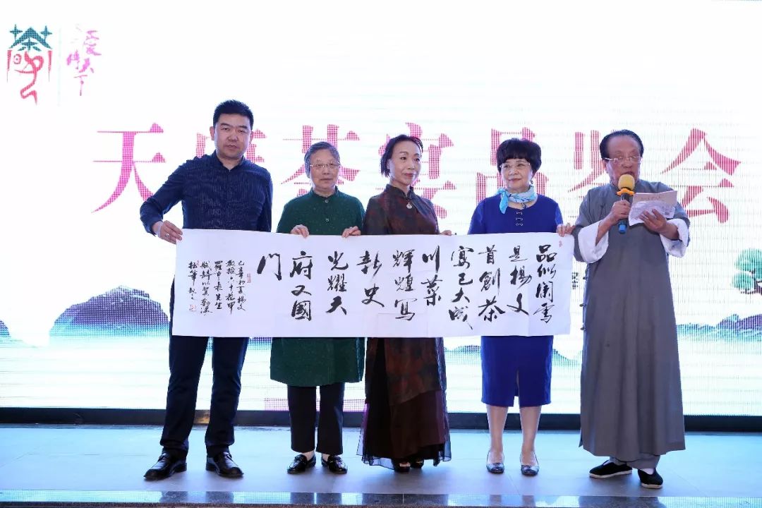 520爱传天下，川菜传承盛典隆重举行！(图38)