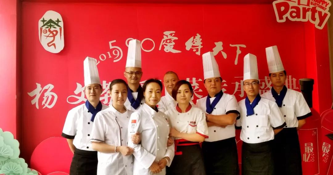 520爱传天下，川菜传承盛典隆重举行！(图48)