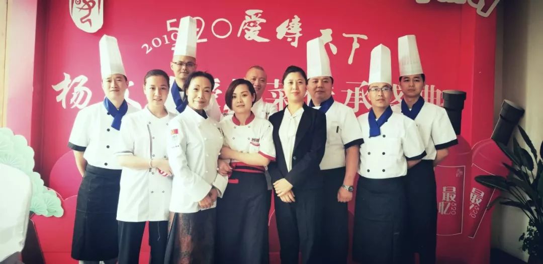 520爱传天下，川菜传承盛典隆重举行！(图47)
