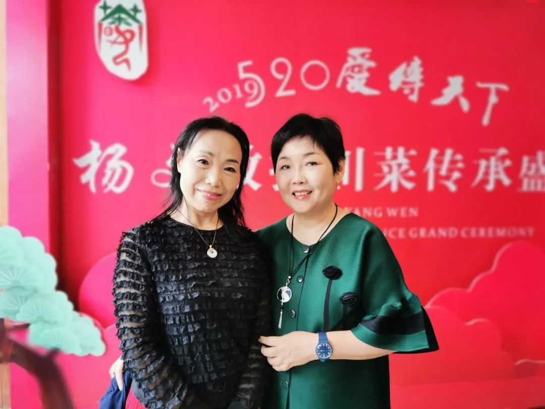 520爱传天下，川菜传承盛典隆重举行！(图49)