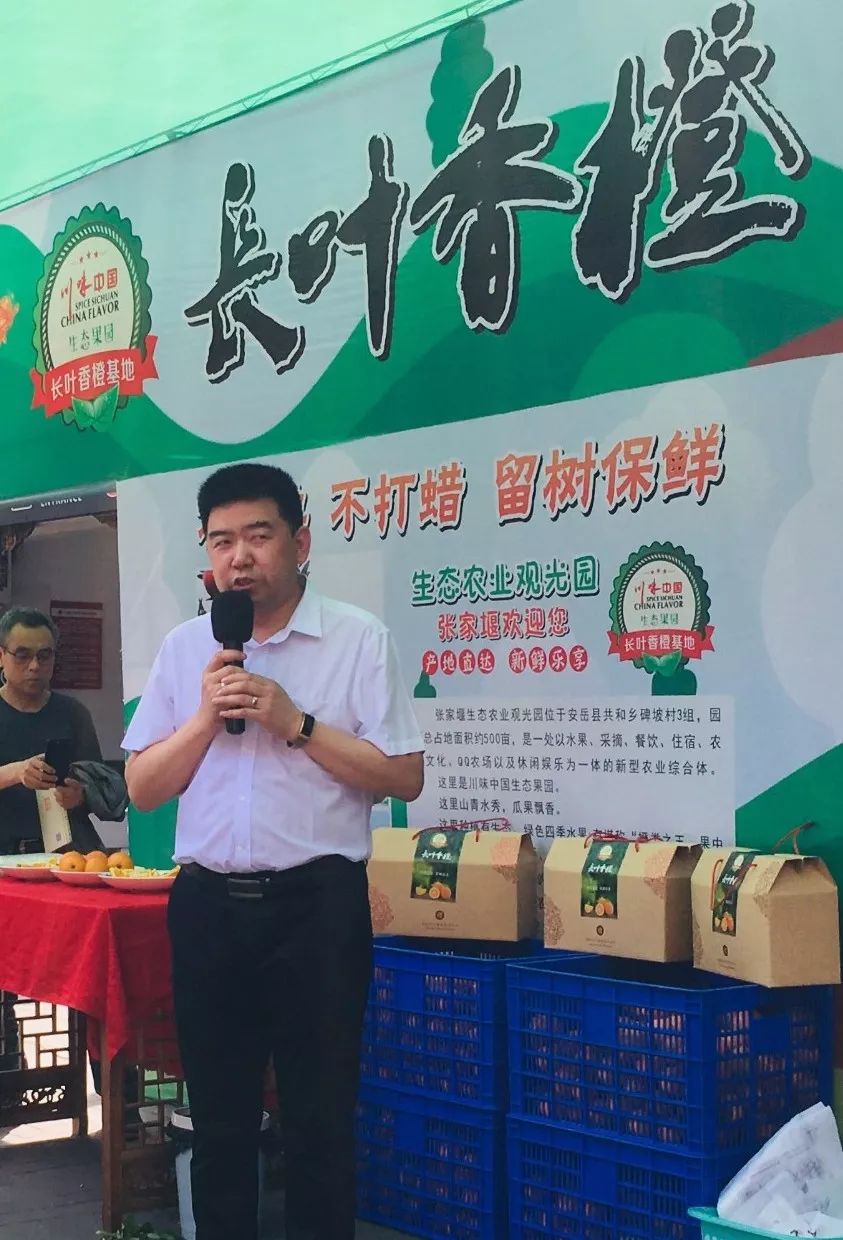 县长带队推广产品，众大咖齐帮忙“精准扶贫”，五一“橙香”文殊坊！ (图5)