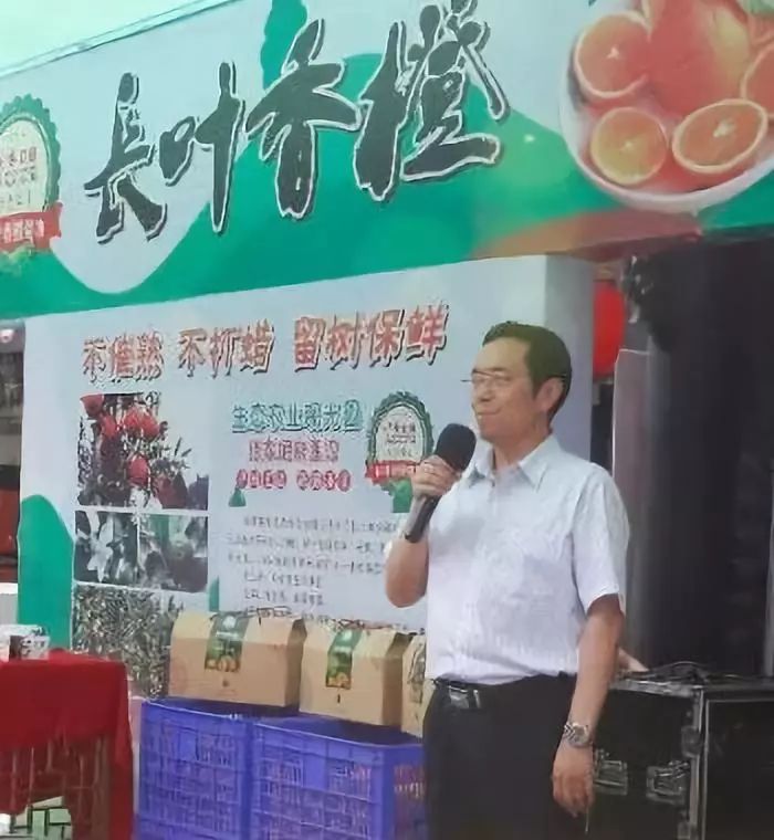 县长带队推广产品，众大咖齐帮忙“精准扶贫”，五一“橙香”文殊坊！ (图6)