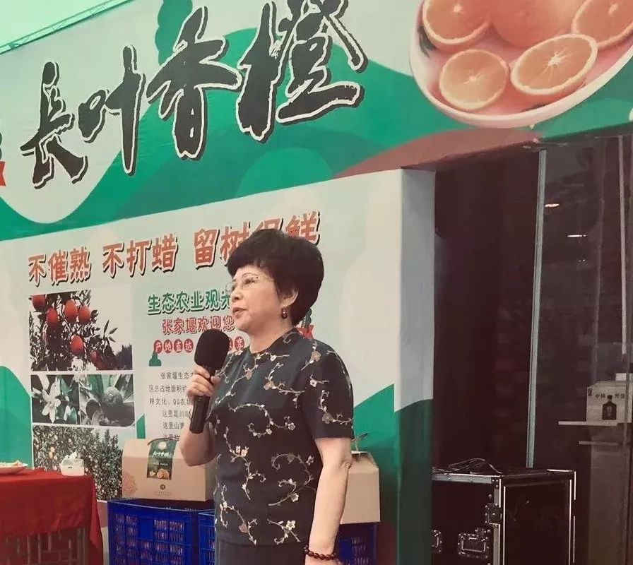 县长带队推广产品，众大咖齐帮忙“精准扶贫”，五一“橙香”文殊坊！ (图8)