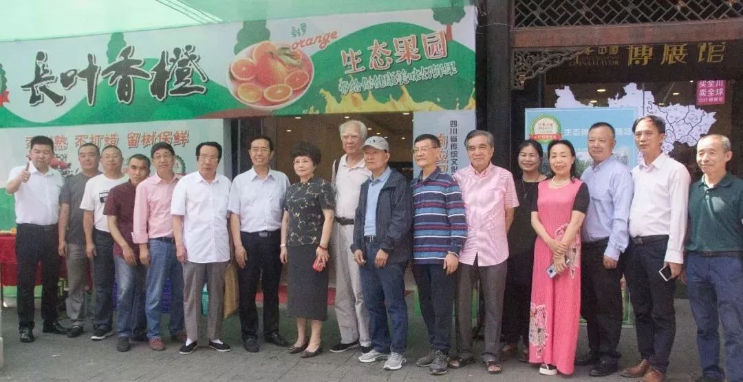 县长带队推广产品，众大咖齐帮忙“精准扶贫”，五一“橙香”文殊坊！ (图10)