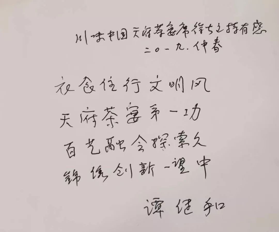 何方菜品，“敢称神州第一味”牛牛牛！ (图3)