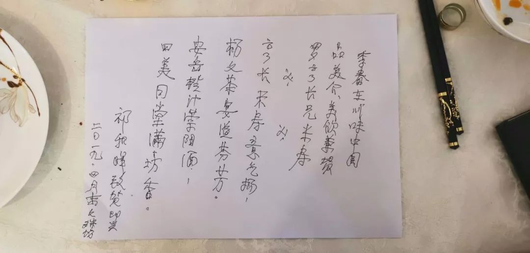 何方菜品，“敢称神州第一味”牛牛牛！ (图4)