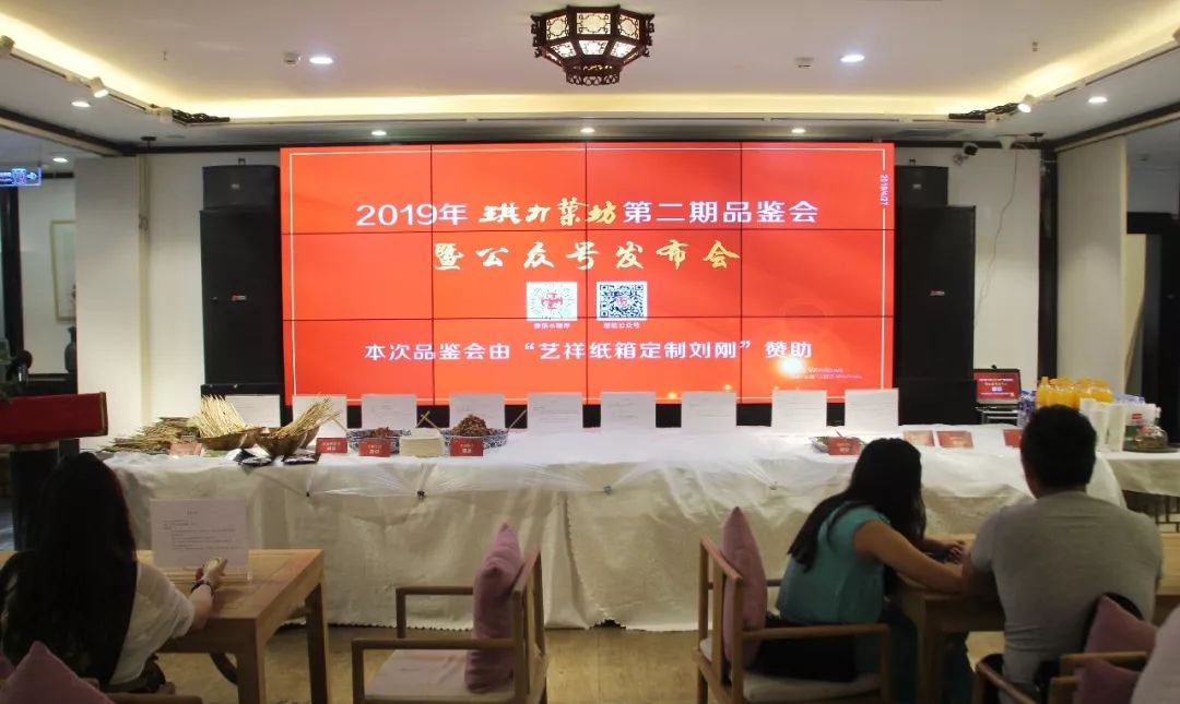 琪力菜坊第二期品鉴会暨公众号销售平台正式上线 (图2)