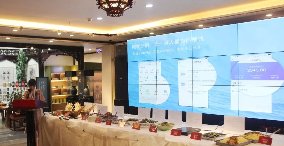 琪力菜坊第二期品鉴会暨公众号销售平台正式上线 (图6)