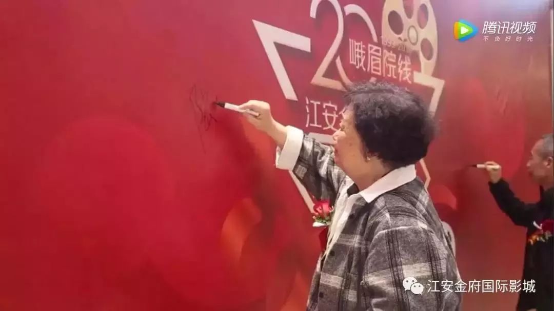 二十载峨眉院线再续辉煌，三天两座影城连开！ (图5)