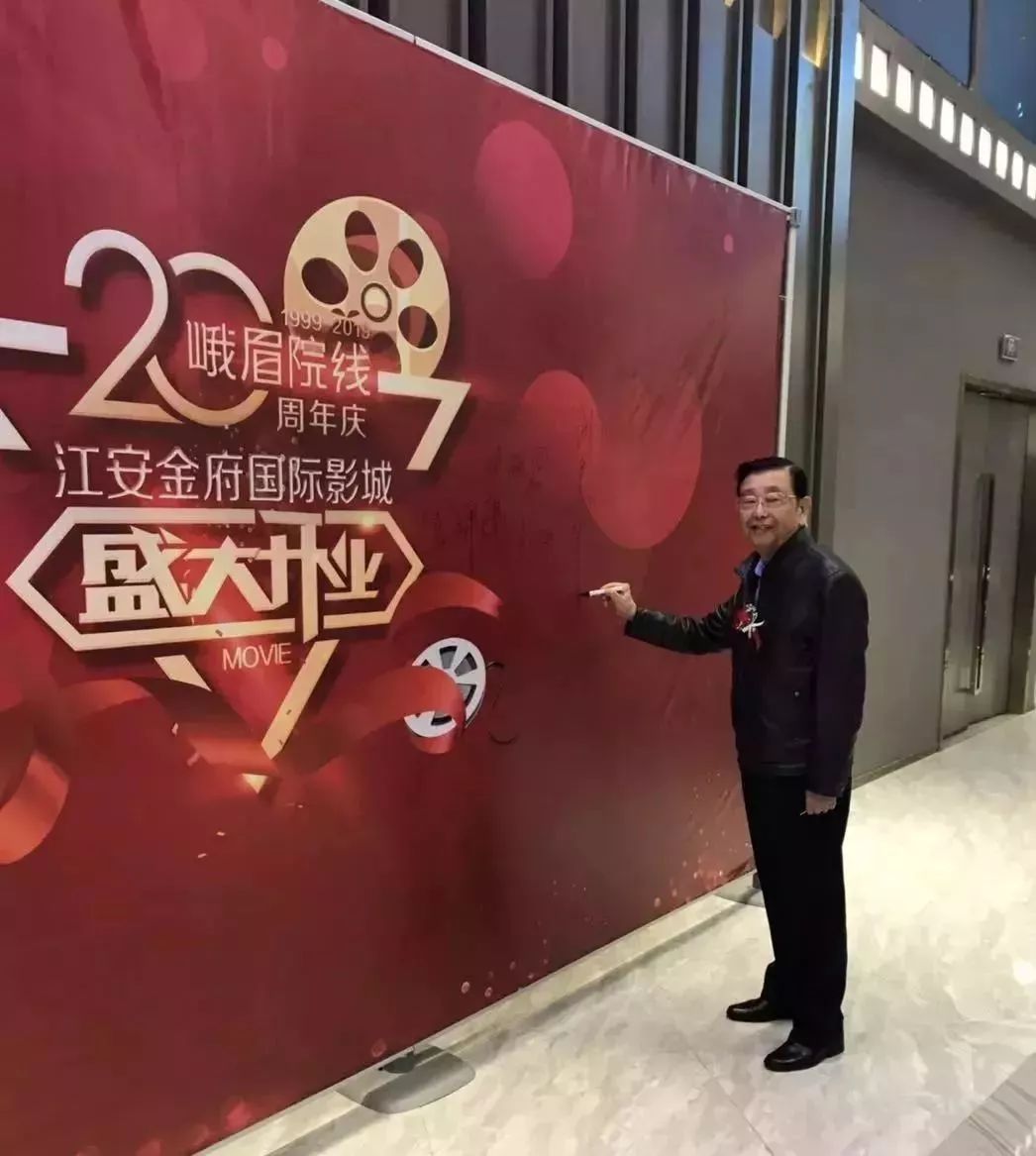 二十载峨眉院线再续辉煌，三天两座影城连开！ (图4)