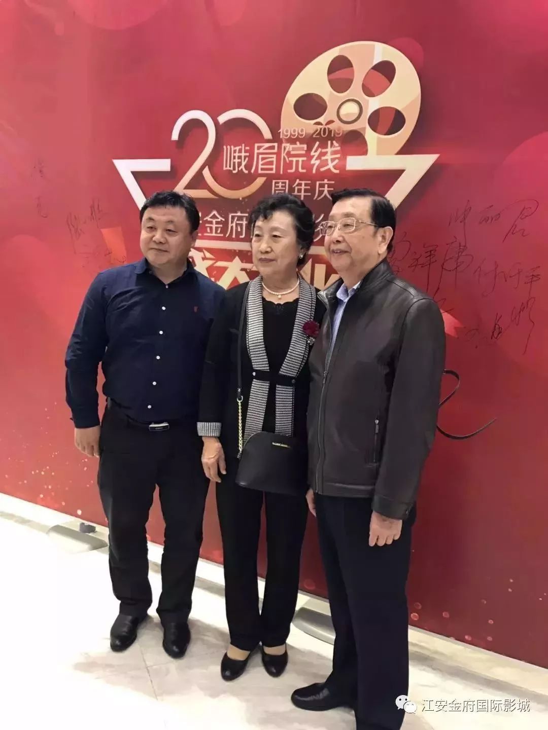 二十载峨眉院线再续辉煌，三天两座影城连开！ (图3)