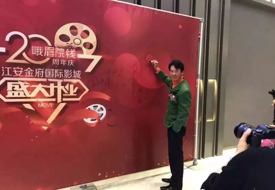 二十载峨眉院线再续辉煌，三天两座影城连开！ (图7)