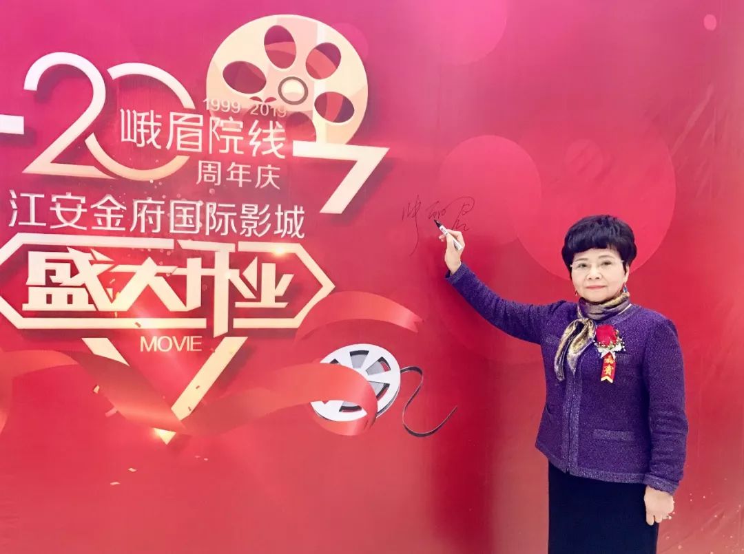 二十载峨眉院线再续辉煌，三天两座影城连开！ (图6)