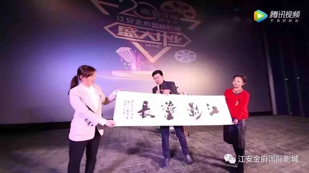 二十载峨眉院线再续辉煌，三天两座影城连开！ (图17)