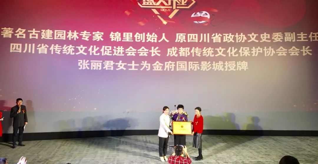 二十载峨眉院线再续辉煌，三天两座影城连开！ (图15)