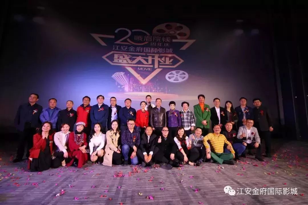 二十载峨眉院线再续辉煌，三天两座影城连开！ (图24)