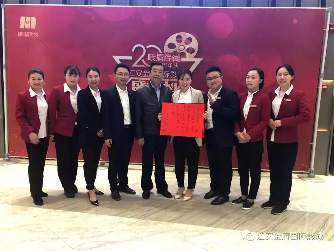 二十载峨眉院线再续辉煌，三天两座影城连开！ (图23)