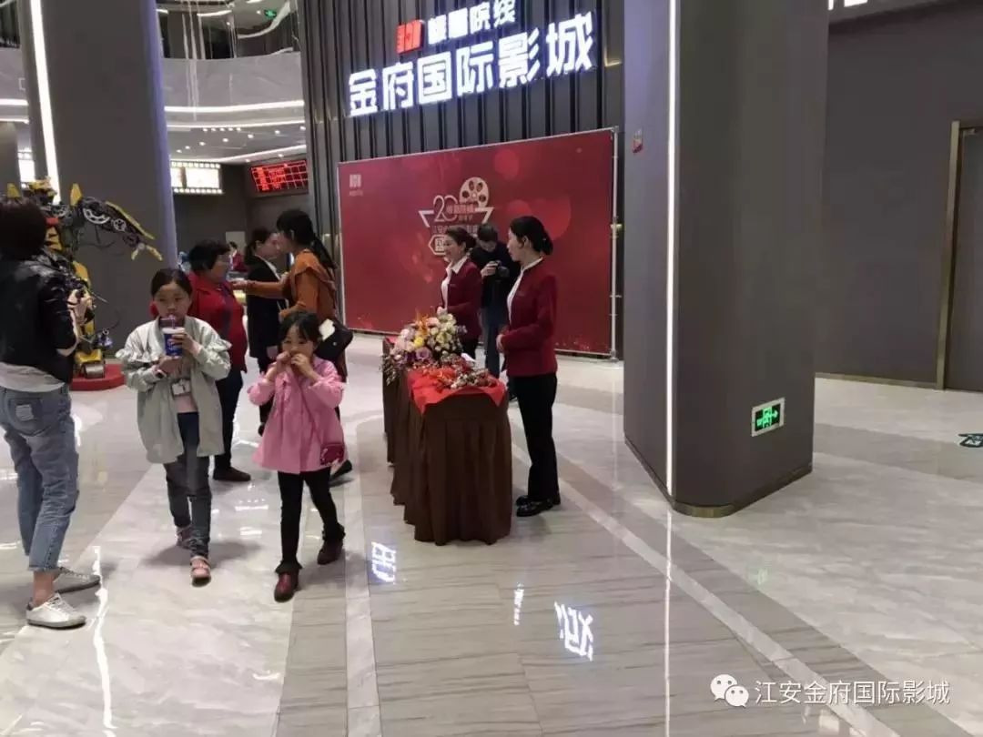 二十载峨眉院线再续辉煌，三天两座影城连开！ (图26)