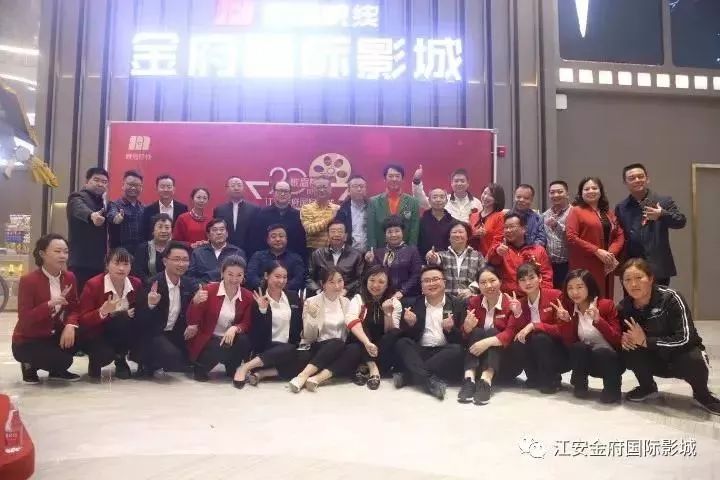 二十载峨眉院线再续辉煌，三天两座影城连开！ (图25)