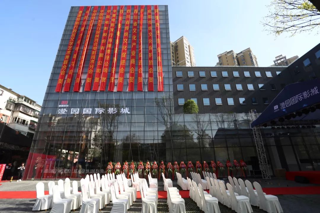 二十年初心不忘，峨眉院线再创辉煌！(图1)