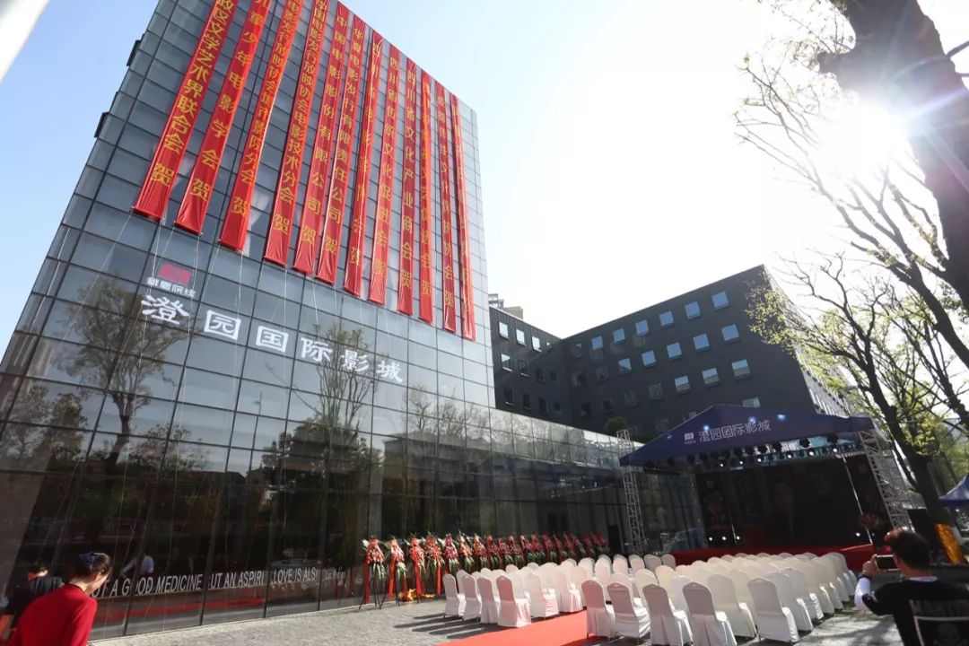 二十年初心不忘，峨眉院线再创辉煌！(图2)