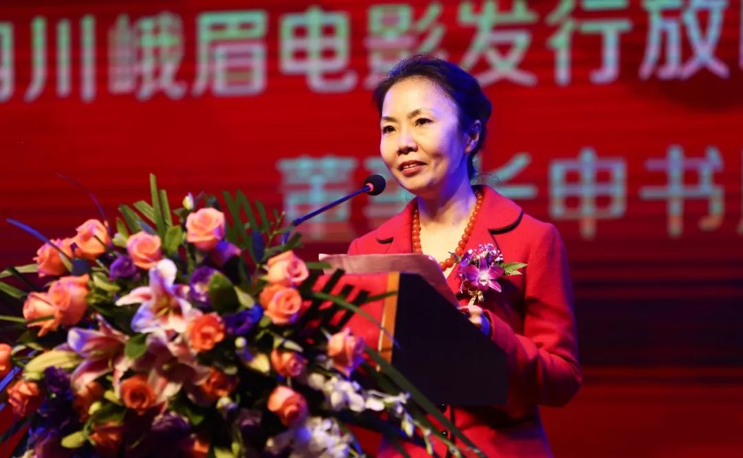 二十年初心不忘，峨眉院线再创辉煌！(图13)