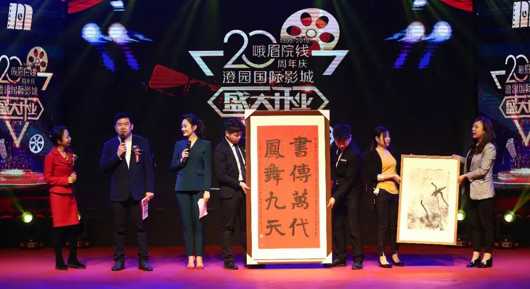 二十年初心不忘，峨眉院线再创辉煌！(图24)