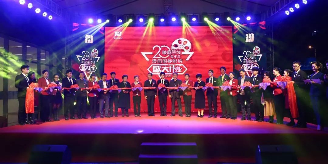 二十年初心不忘，峨眉院线再创辉煌！(图33)