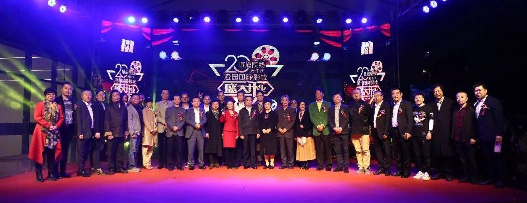 二十年初心不忘，峨眉院线再创辉煌！(图35)