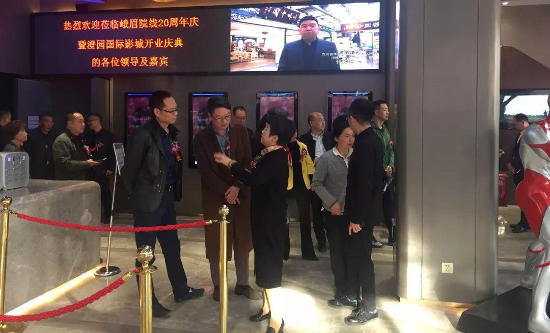 二十年初心不忘，峨眉院线再创辉煌！(图40)